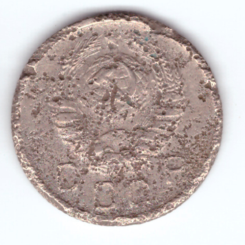 10 копеек 1940 года. G-