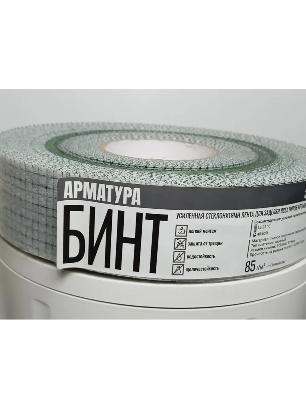 Усиленная стеклонитями лента для заделки стыков 75м БИНТ