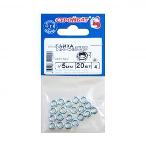 ГАЙКА СТРОЙБАТ ОЦИНК. DIN 934 М5 20ШТ