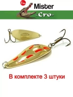 Блесна для рыбалки вращающаяся Mepps AGLIA LONG REDBO