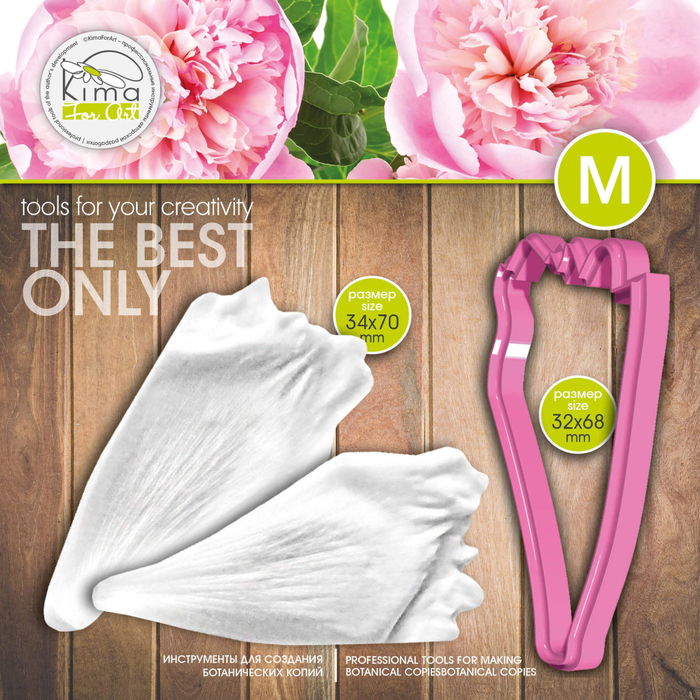 Пион Сара Бернар лепесток средний вытянутый