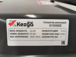 Kezga Diesel Generator дизельный генератор 5 кВт (5.5 пиковая) с электрозапуском