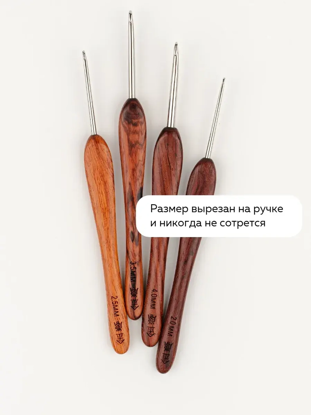 крючок с ручкой из палисандра