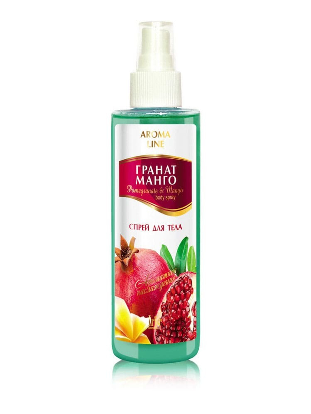 Спрей для тела "Aroma Line Гранат и манго"