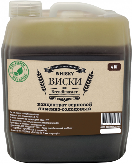 Солодовый экстракт Brendimaster "Виски" 4кг.