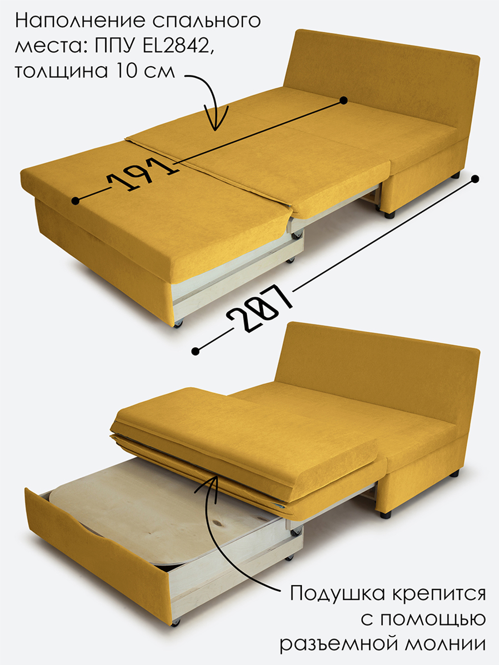 Диван "Экономик" Студия-Ф 120 см