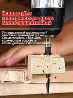 Коническая фреза (сверло) по металлу 3-13 мм 5-16 мм,шестигранный хвостовик + вороток,Расширители для деревообработки