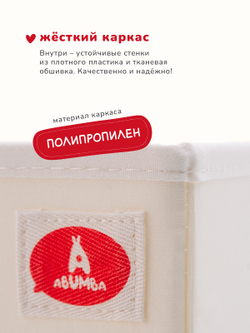 Коробка для хранения Abumba Home Животные, Горилла.