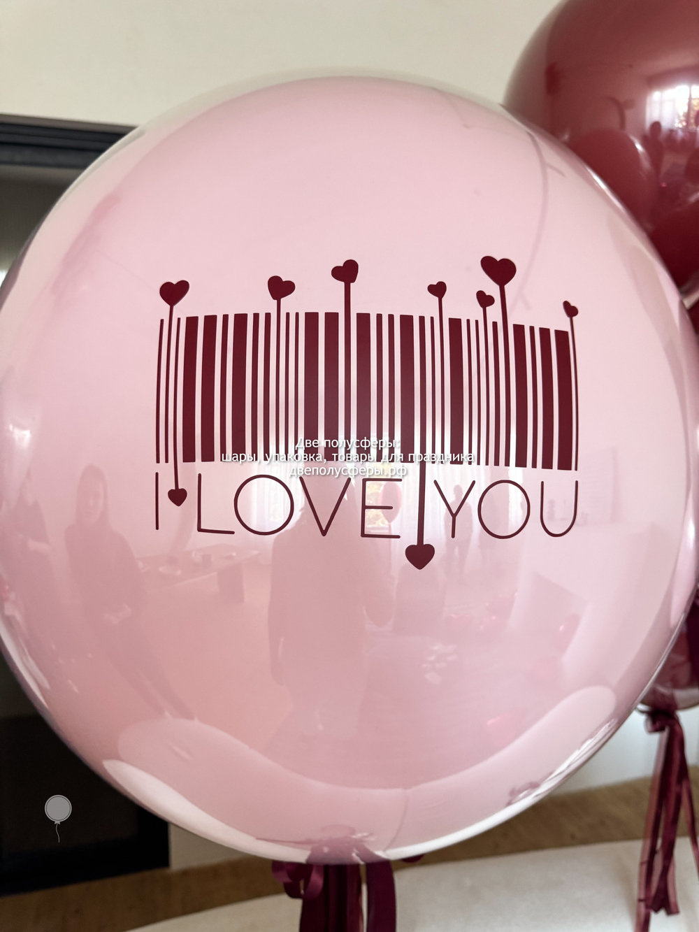 Набор Штрихкод любви