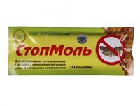 Лекарства от моли