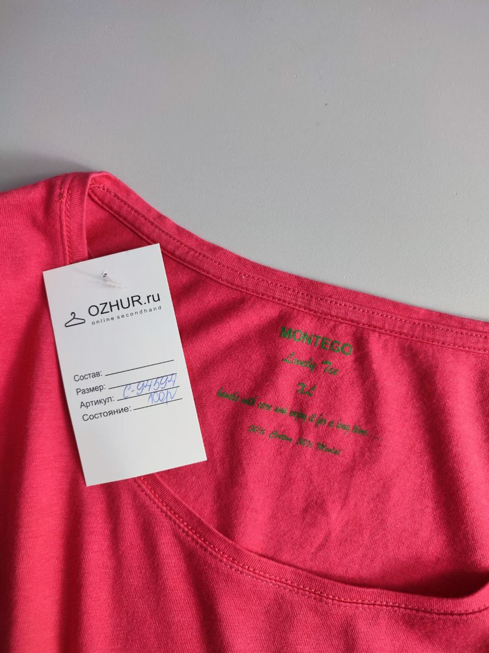 Футболка Montego с хлопком базовая 46 размер