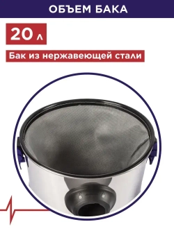 Пылесос строительный ПУЛЬСАР ПС 201 (1400 Вт, 20л, шланг 1,5м)