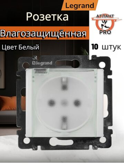 4120/4220 Розетка влагозащищённая 10 шт белая