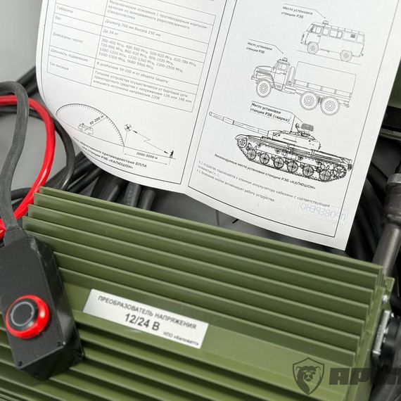 Станция РЭБ «Капюшон» К-12, диапазон частот 300-5900 МГц