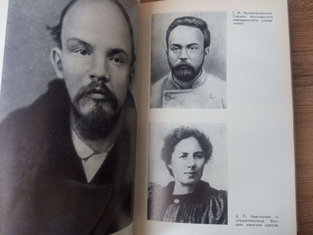 Кржижановский (ЖЗЛ)