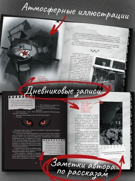 Комикс Зайчик. Иллюстрированное издание
