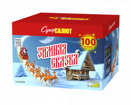 Батарея салютов "Зимняя сказка" (0,6 х 100)