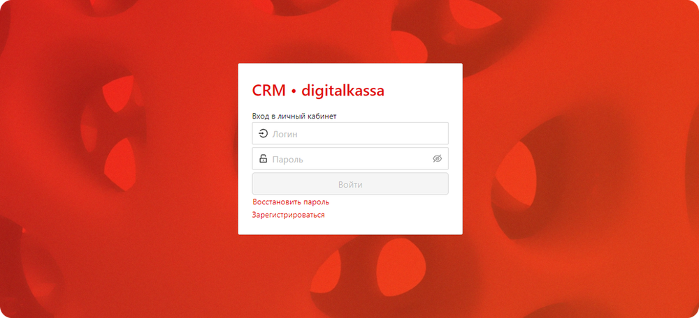 Облачная касса DigitalKassa "Почековый"