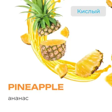 Element "Вода" (Pineapple), 25 гр.
