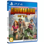 Джуманджи [PS4] Б/У