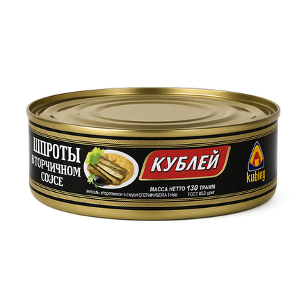Шпроты в масле Кублей 160 гр