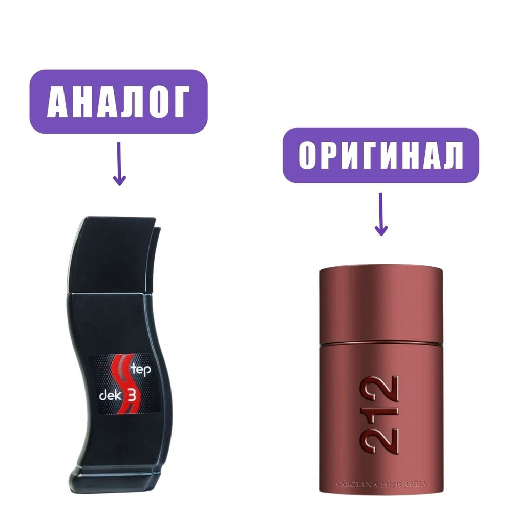 NEO jekStep SEXY 3 edT 100ml man марк