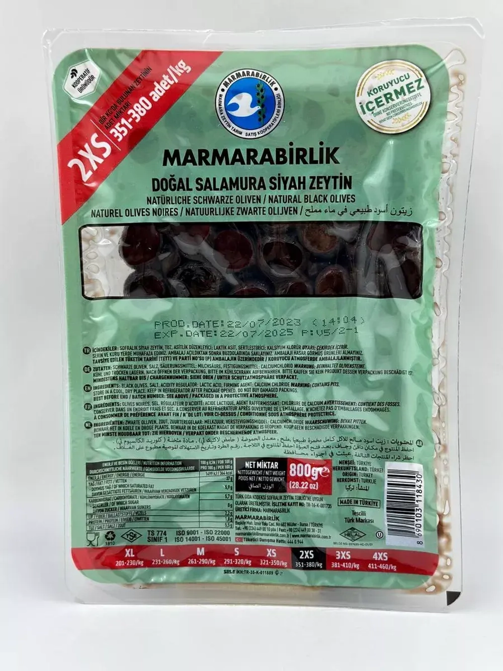 Вяленые Турецкие черные маслины, калибровка 2XS