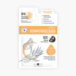 Ампульная маска с маслом чайного дерева «Комплексная» для жирной кожи, 1 шт