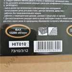 Диск алмазный отрезной сегментный СТАНДАРТ, 115 х 22,2 мм, сухая резка Вихрь