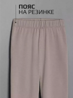 Костюм детский трикотажный лонгслив и легинсы