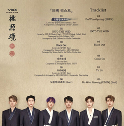 Альбом VIXX - The Peach Blossom Spring ( ) 4th Mini Album B BIRTH FLOWER Version