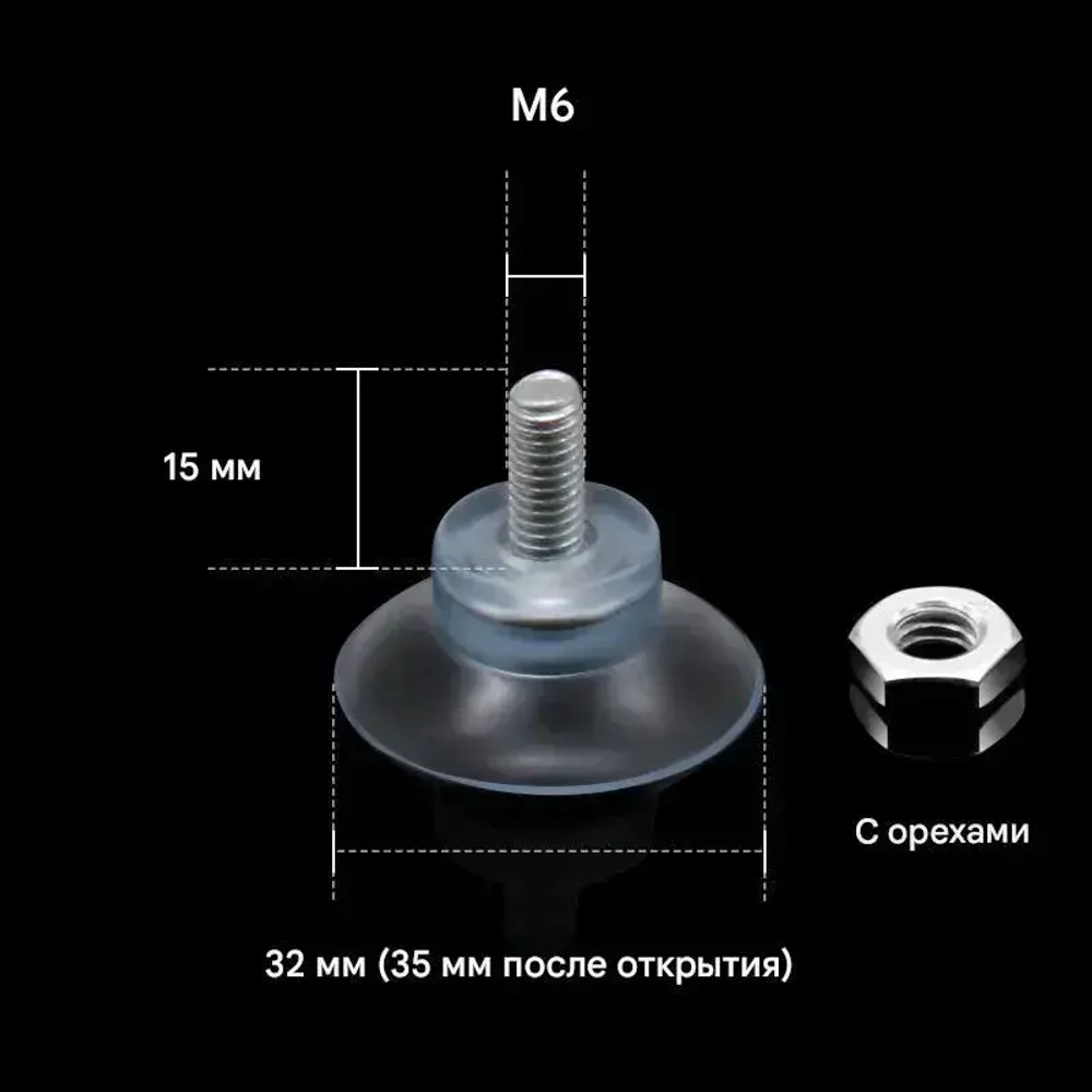 силиконовая присоска для стеклянных столешниц, держатель 10 шт.