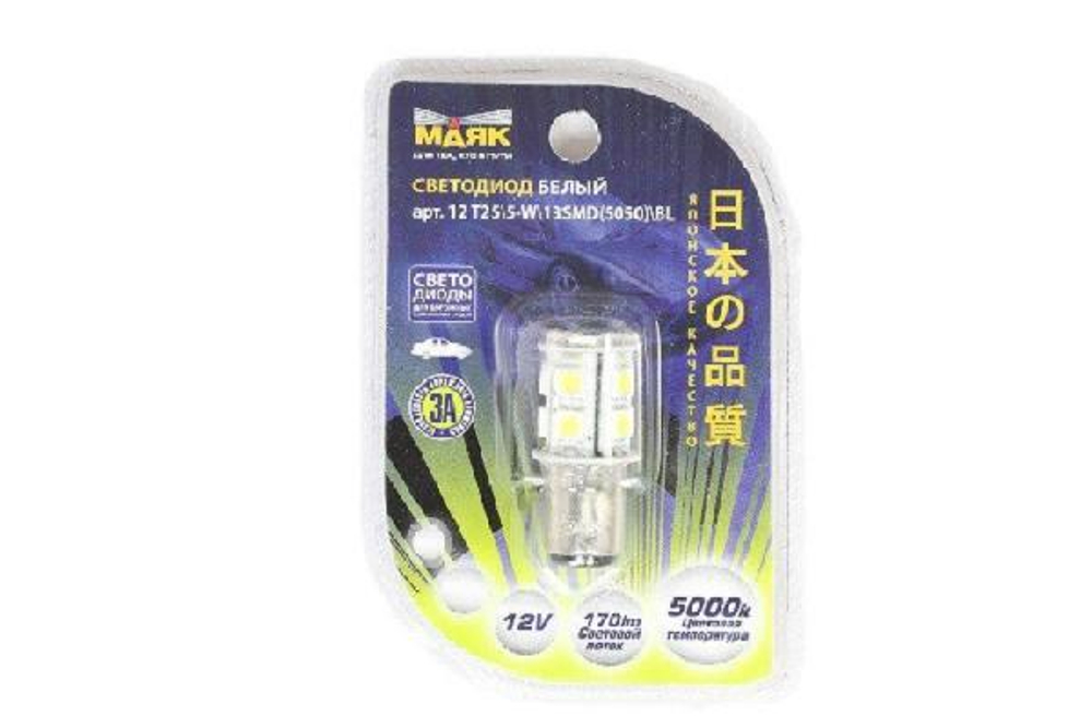 Светодиод 12V T25  13SMD 5050 WHITE Маяк (в бл)  1но конт
