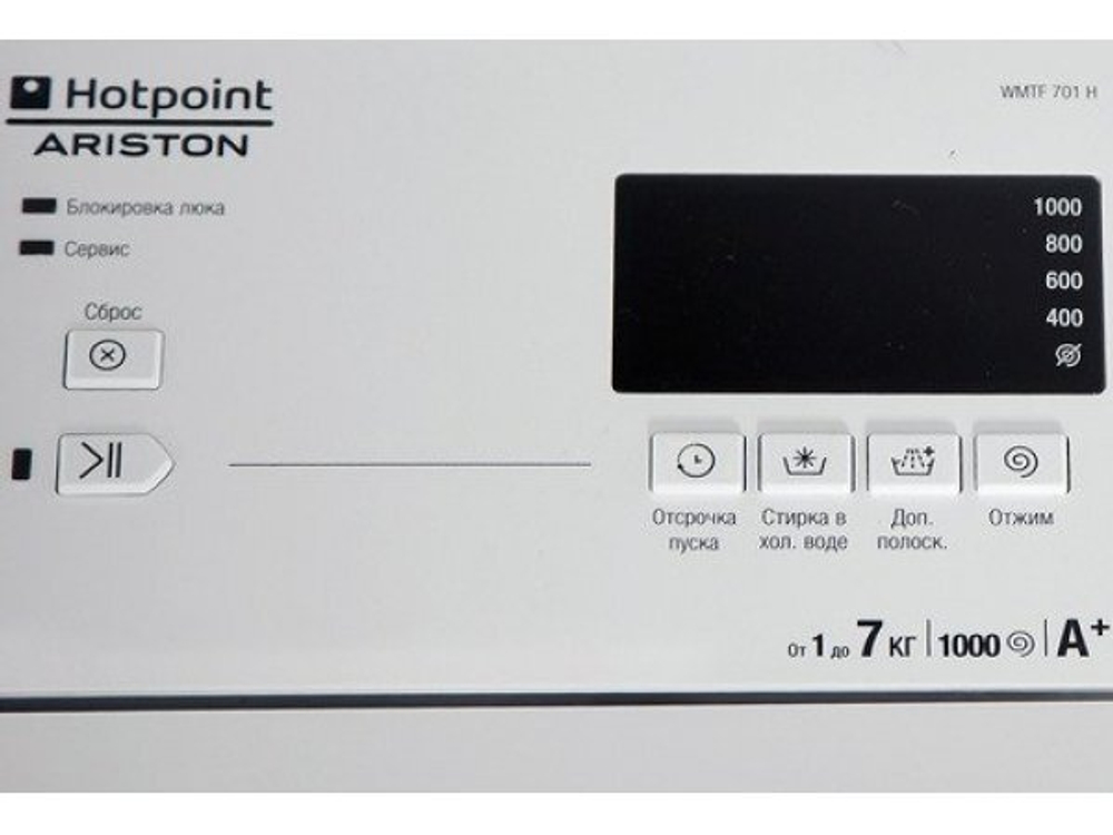 Стиральная машина Hotpoint/Ariston WMTF 701 H CIS