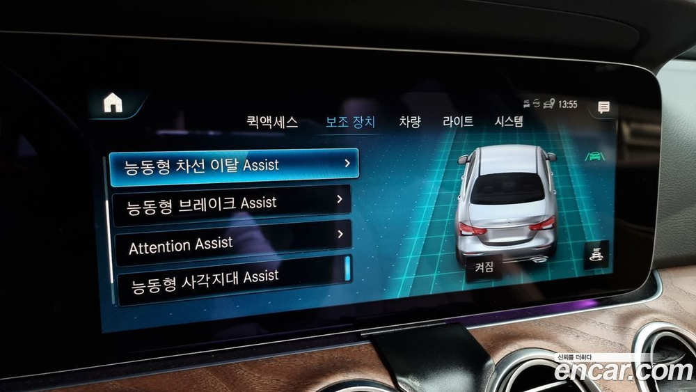 Mercedes-Benz E-Class W213 E250 Exclusive (07.2023)