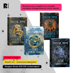 Гаглоев Е. Пандемониум. 1. Город темных секретов