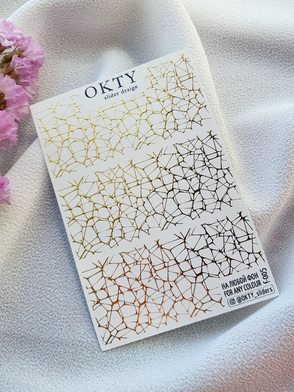 Слайдер - дизайн OKTY f-005 комбинированные с фольгой