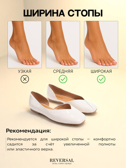 3734-902R/Туфли женские