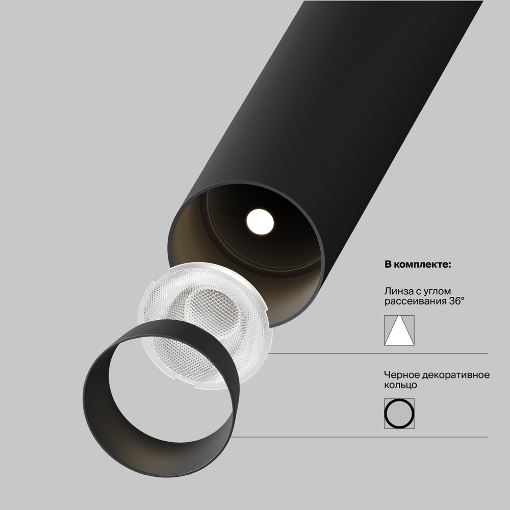 Трековые светильники магнитные Focus T Exility 4000K 6Вт