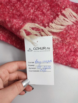 Шарф красивого цвета шерстяной