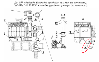 ДС-18567 48.00.360 Установка преобразователя