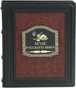Атлас русского вина. От Крыма до Волги путеводитель по российским винам