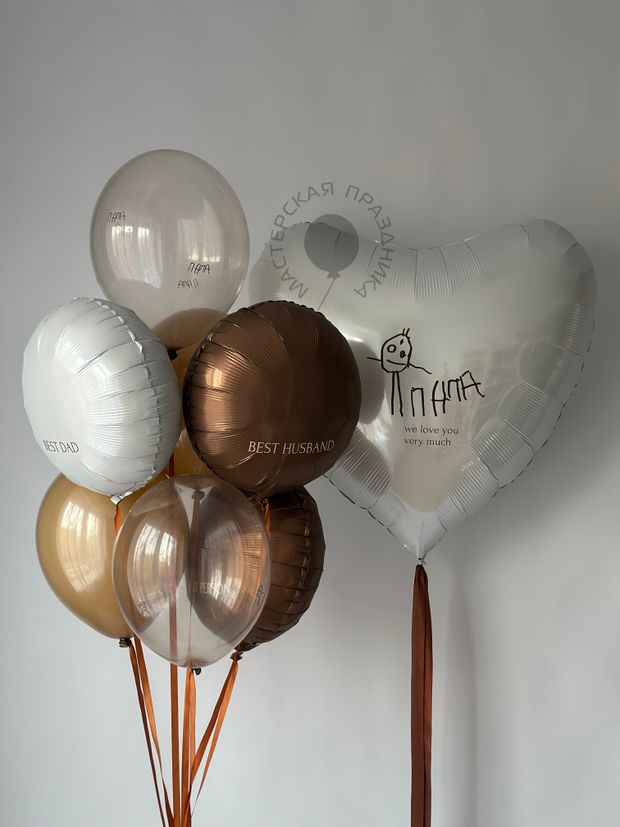 Воздушные шары для Папы №8577