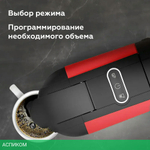 Кофеварка BQ CM3000 черный/красный