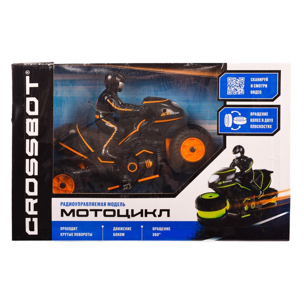 Мотоцикл РУ аккум, разв. колес, движ. боком 870603