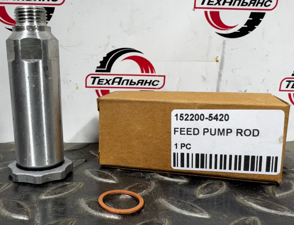 Насос топливоподкачивающий (ТННД) 152200-5420