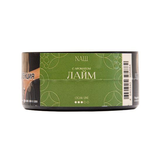 NАШ Cigar (Лайм), 30 гр.