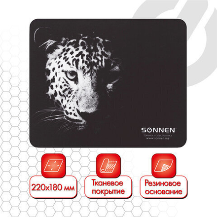 Коврик для мыши SONNEN "LEOPARD", резина + ткань, 220х180х3 мм,