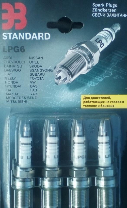 Свечи ЭЗ в блистере 2110 инжектор 16 клапанов Энгельс