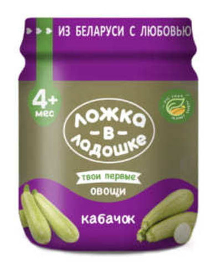 Пюре из кабачков 100г. Ложка в ладошке